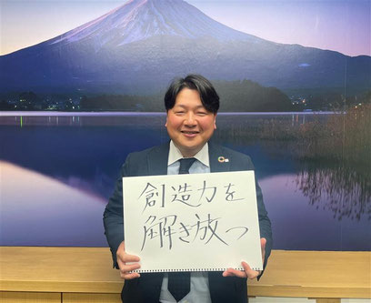 廣　圭介