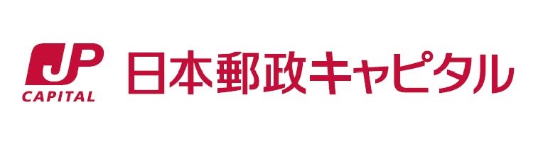 日本郵政キャピタル株式会社