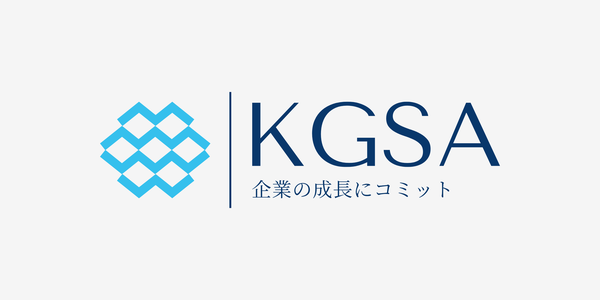 K成長戦略アドバイザリー合同会社